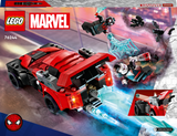 LEGO Super Heroes Miles Morales vs. Morbius 76244L